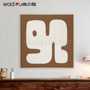 Framed Art-Baming Faux Linen and Foam & PS Frame